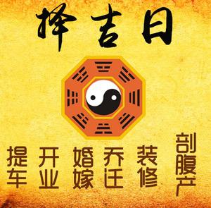 阿合奇择吉日