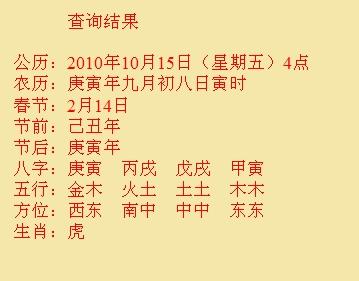 阿合奇尚名轩起名